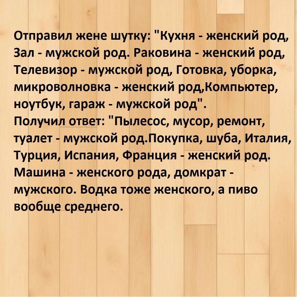 Анекдоты и карикатуры для героев, затеявших генеральную уборку | Замечания  на полях чепчика. | Дзен