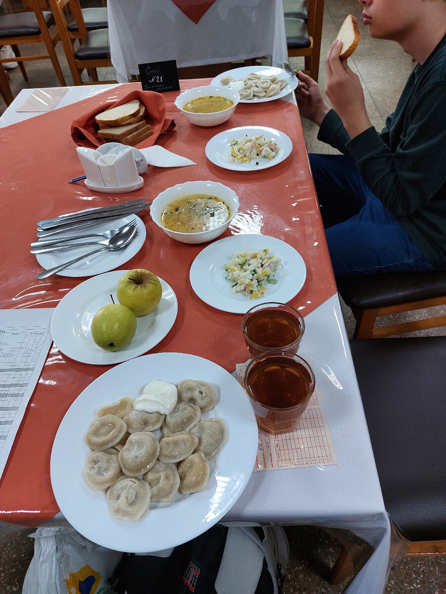 Обед сегодня