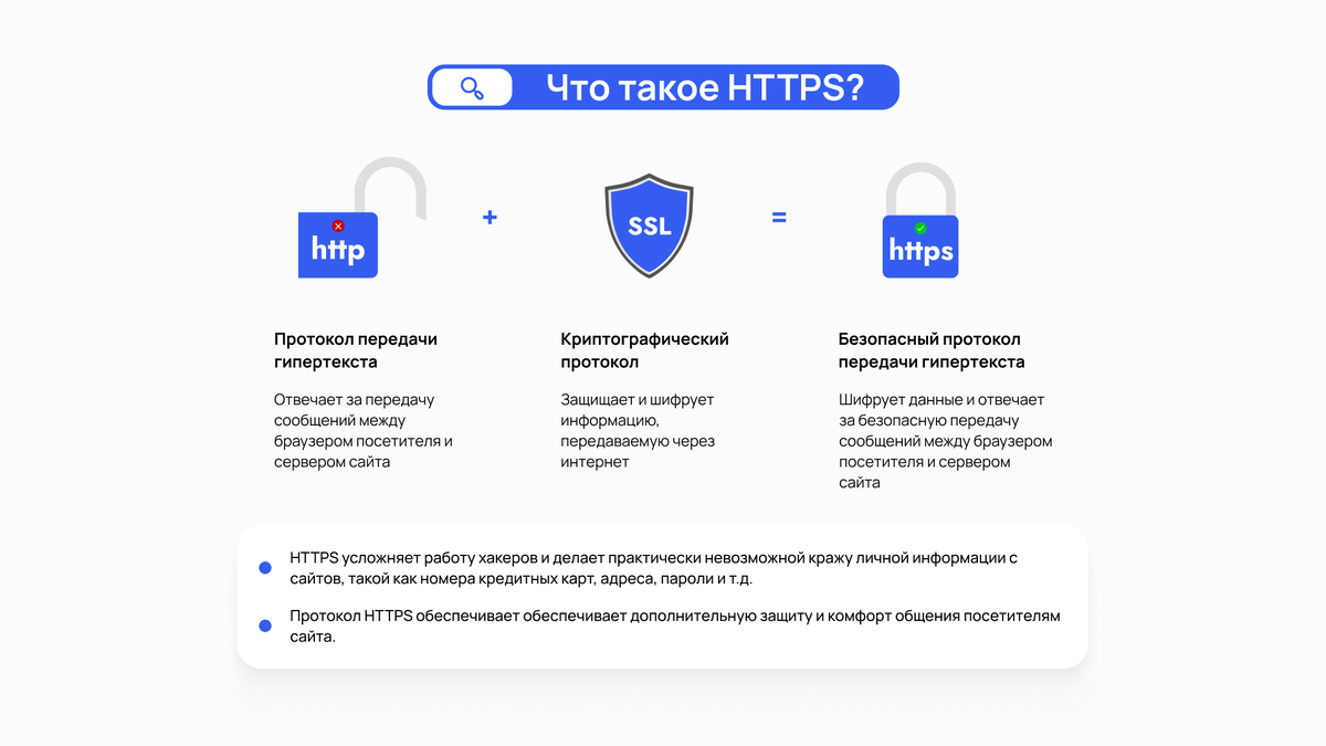 Отличия протокола HTTPS (HTTP) от Socks5 | Belurk Proxy | Дзен