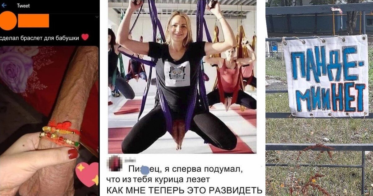 В таких случаях хочется развидеть увиденное