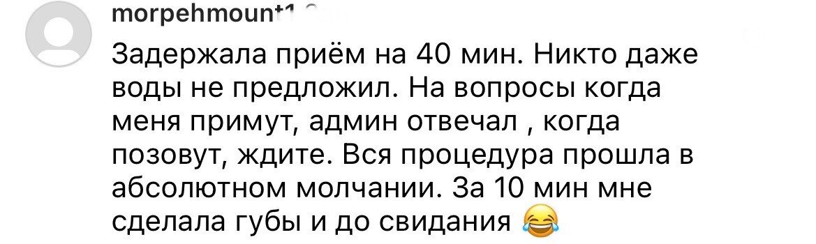 Клей для наращивания ресниц: как выбрать лучший клей, состав, срок годности