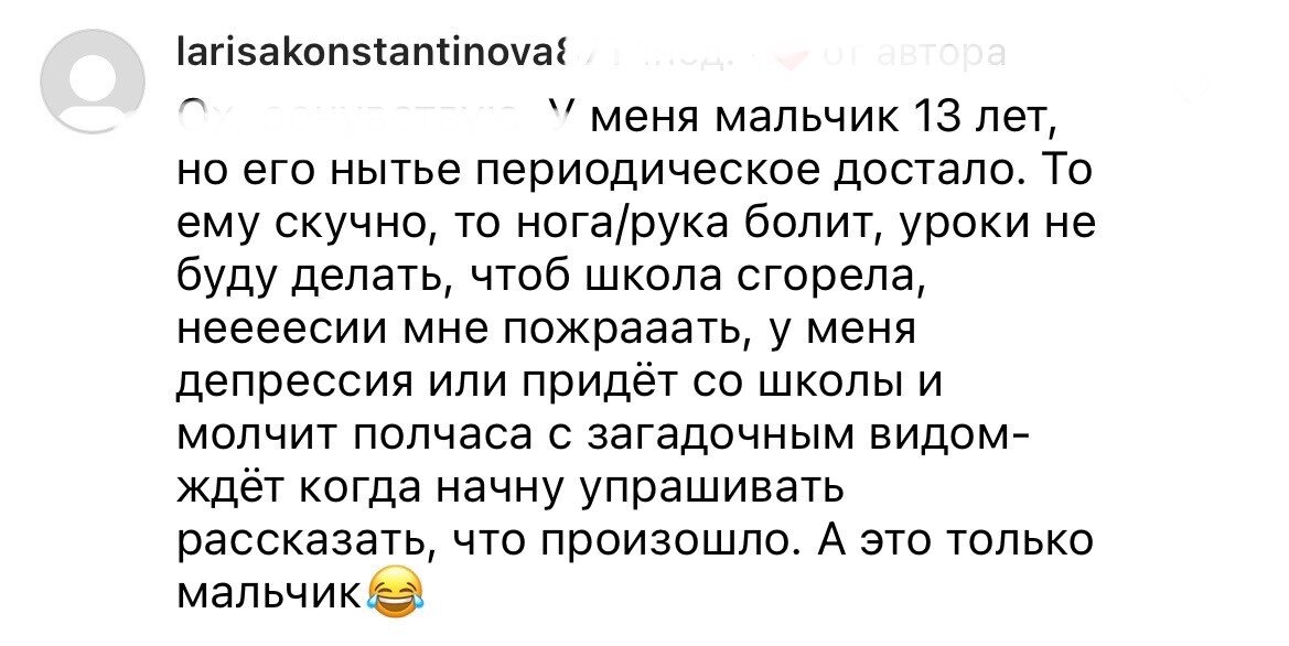 @elen_shor (здесь и далее источник Instagram, запрещённый в РФ)