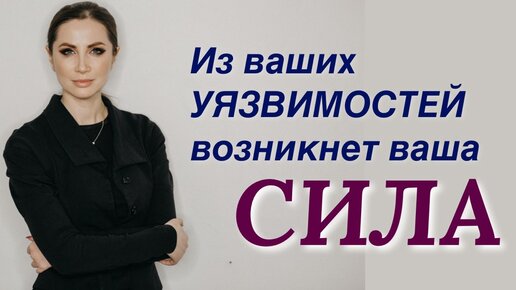 Как влияет чувство вины на жизнь и отношения_