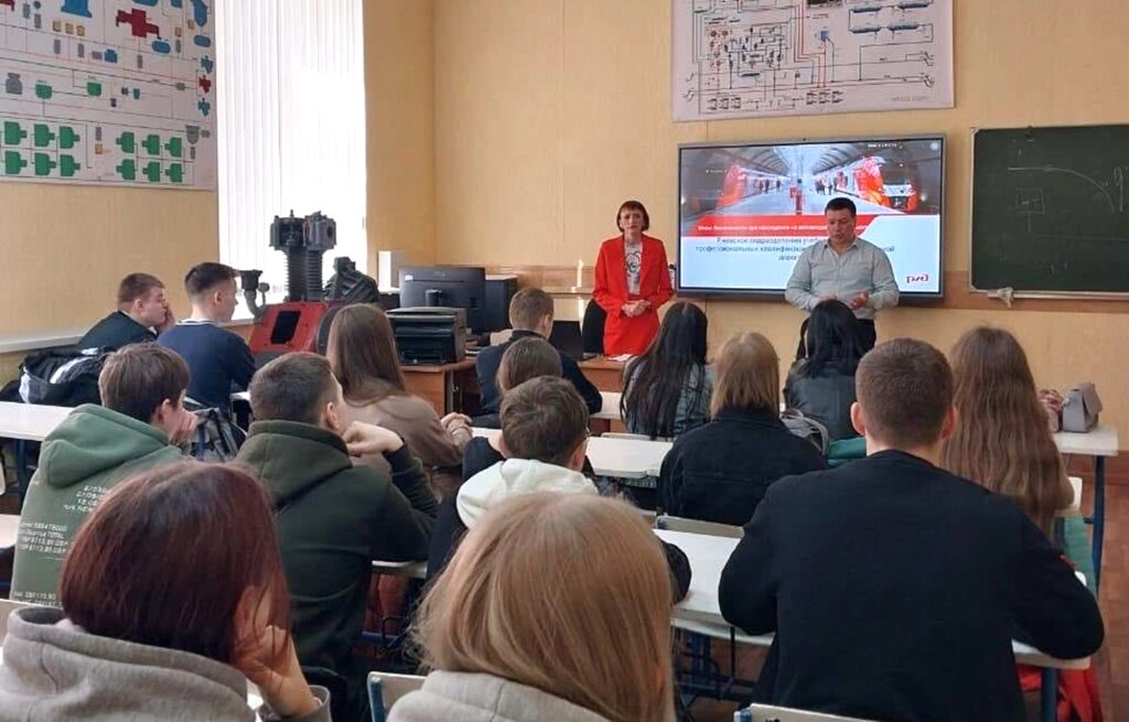 Уступи дорогу поездам! Сотрудники ОЖД рассказали ржевским школьникам о безопасном поведении