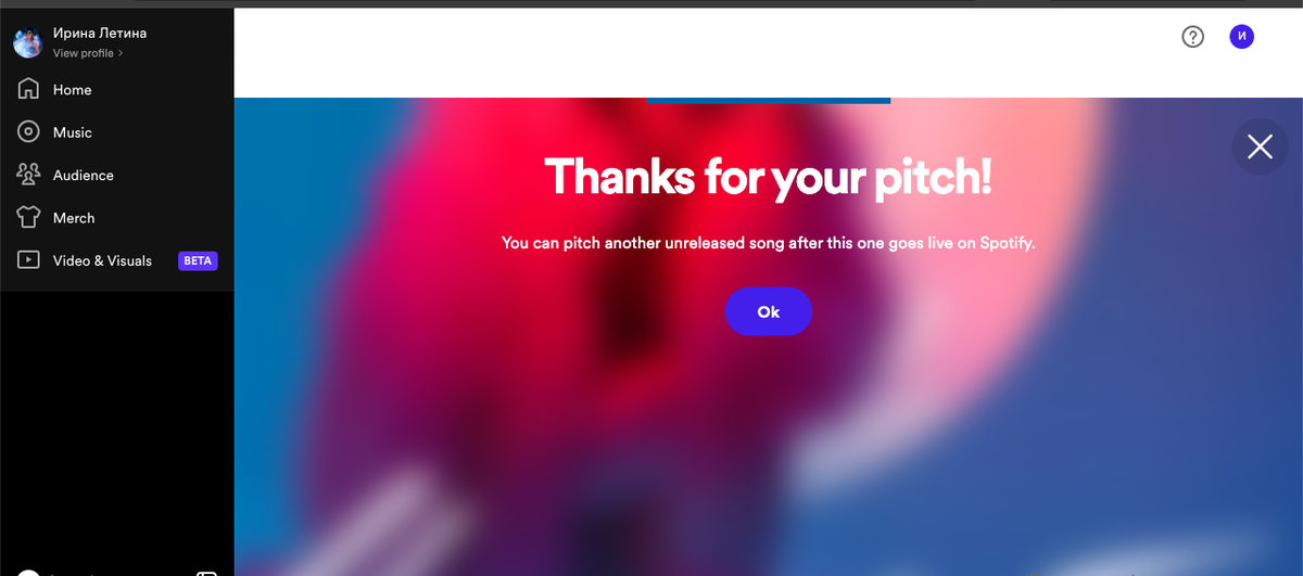 #питчинг #spotify #артистам