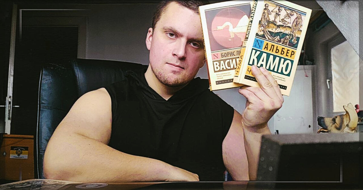 Обе книги в руках.