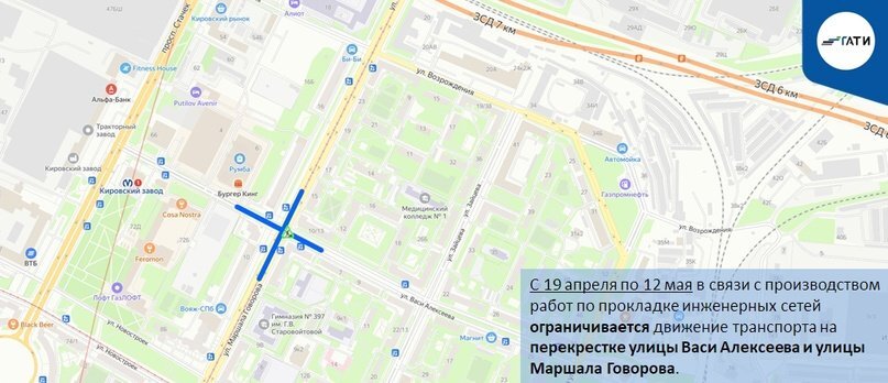 Фото: пресс-служба ГАТИ