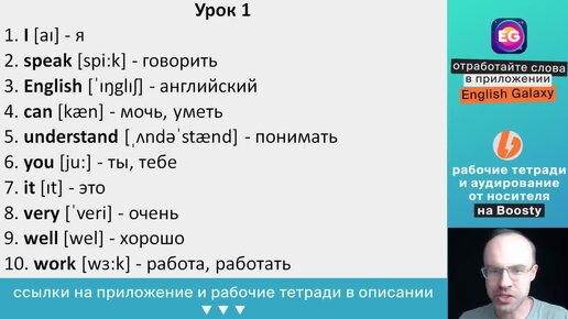 ВЫУЧИМ 5000 АНГЛИЙСКИХ СЛОВ - ЭКСПРЕСС КУРС АНГЛИЙСКИЙ ЯЗЫК АНГЛИЙСКИЙ С НУЛЯ АНГЛИЙСКИЕ СЛОВА