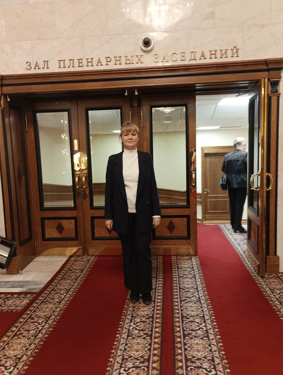 Еремина Екатерина Владимировна 