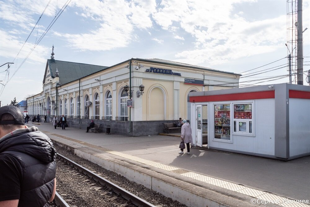 А вот и Россошь