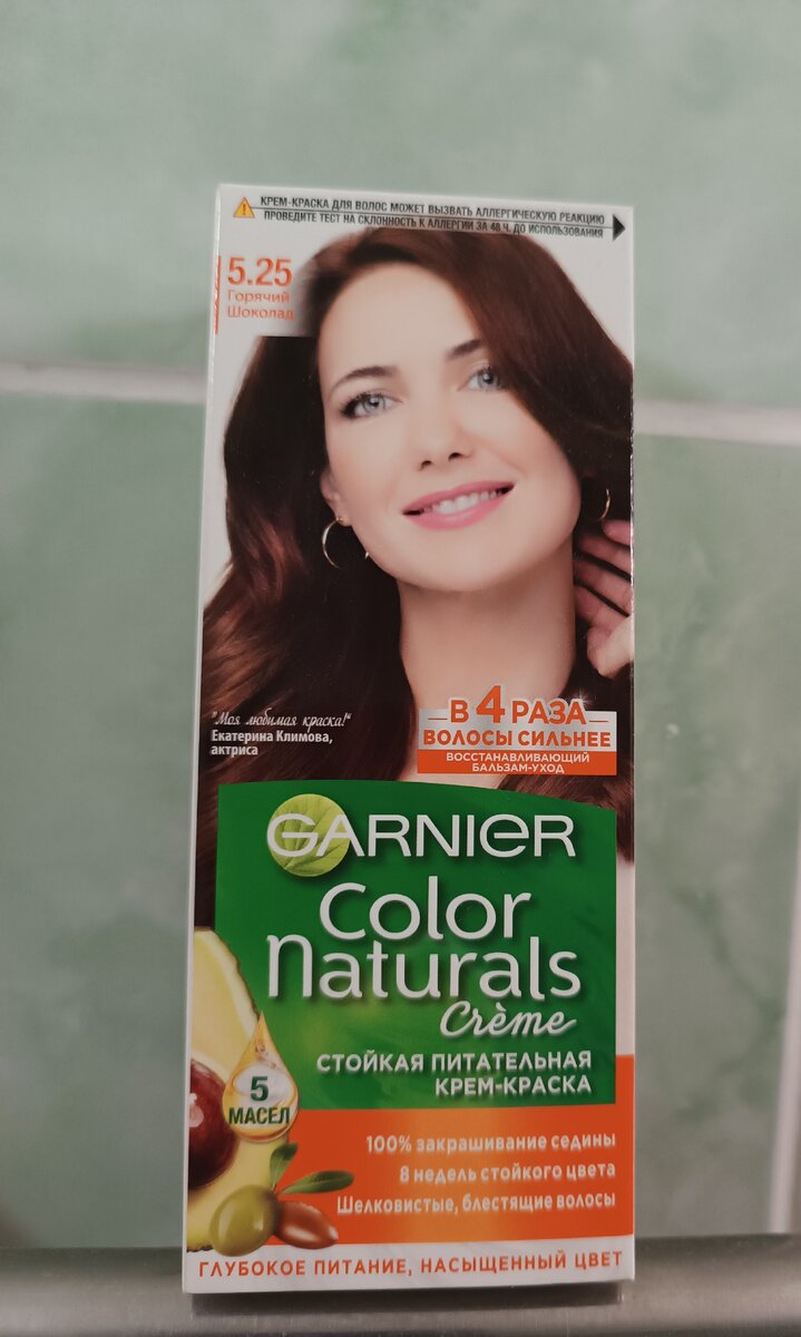 Хорошая ли краска Garnier Color Naturals creme