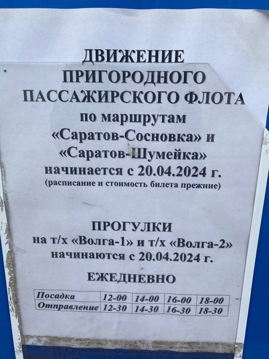 Фото Андрей Башкевич. 