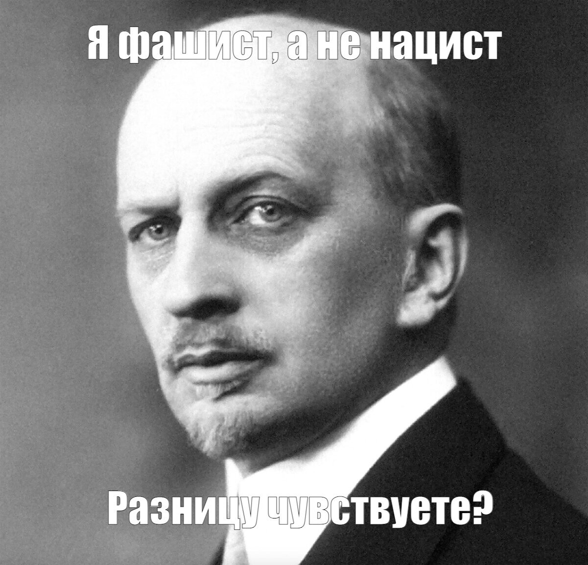 Иван Ильин