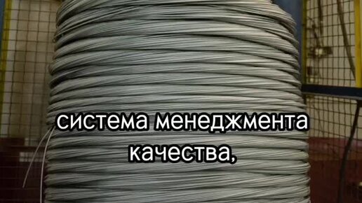 Проволока глубокого цинкования для габионов