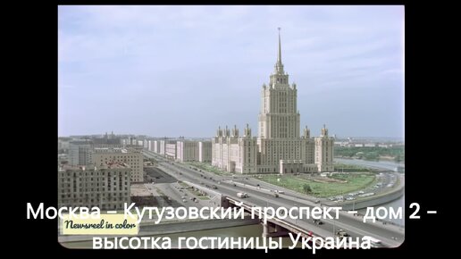 Москва - Киев - Минск - 1956 - результаты послевоенного обновления