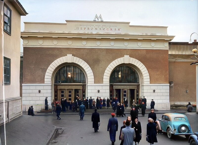 Станция «Первомайская» в Москве