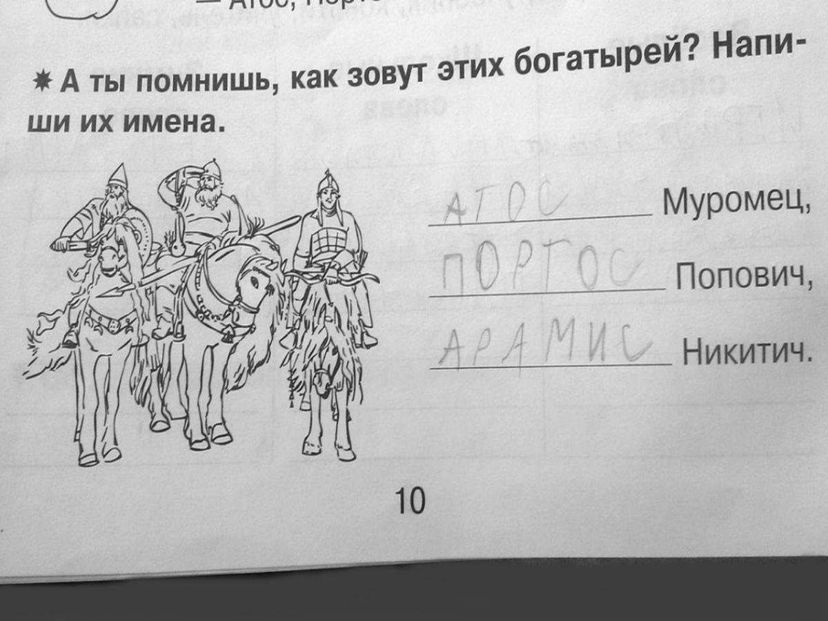 Едем за грибами