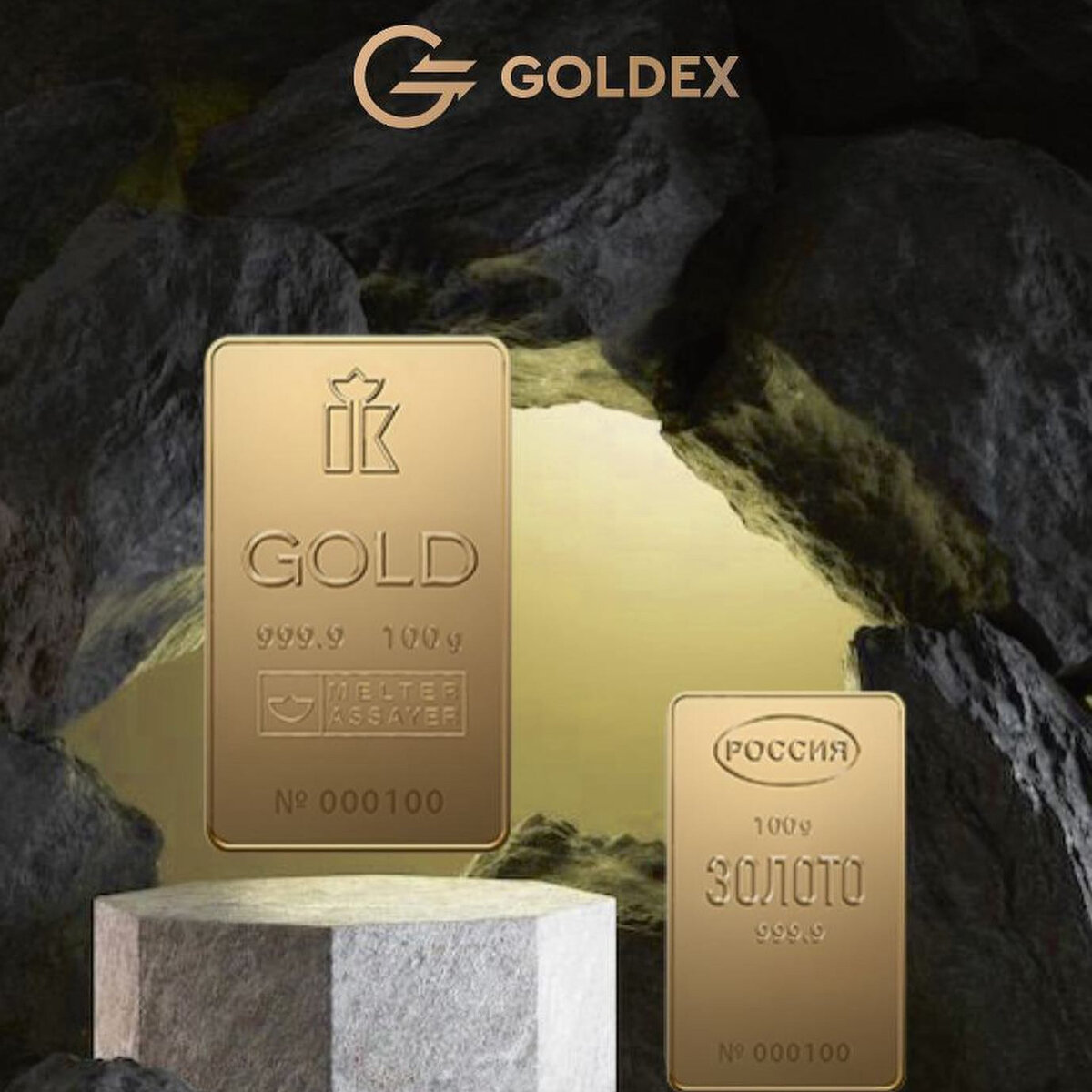 Goldex