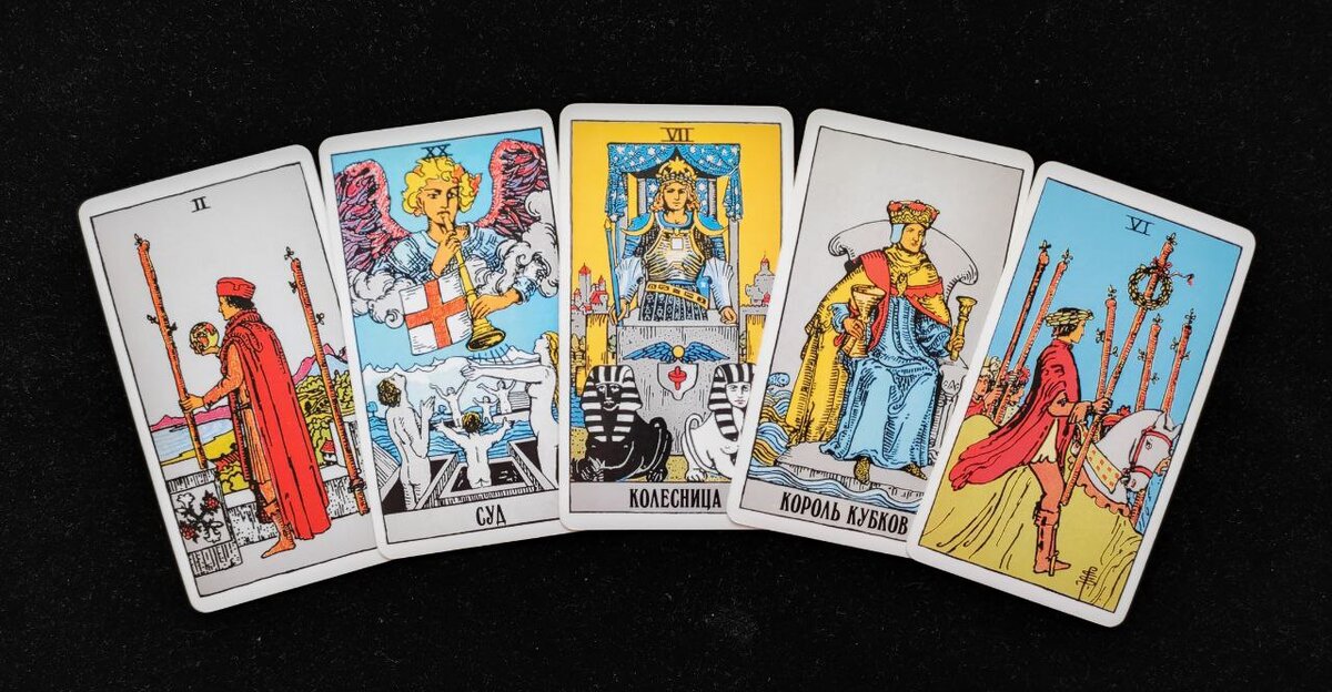 Расклад с 18 по 22 апреля 2024