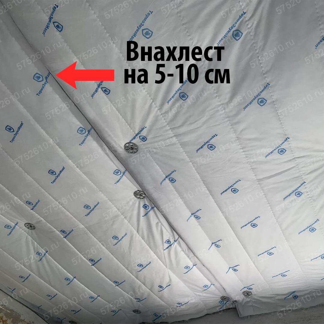 Фото: Монтаж звукоизоляционного одеяла 
