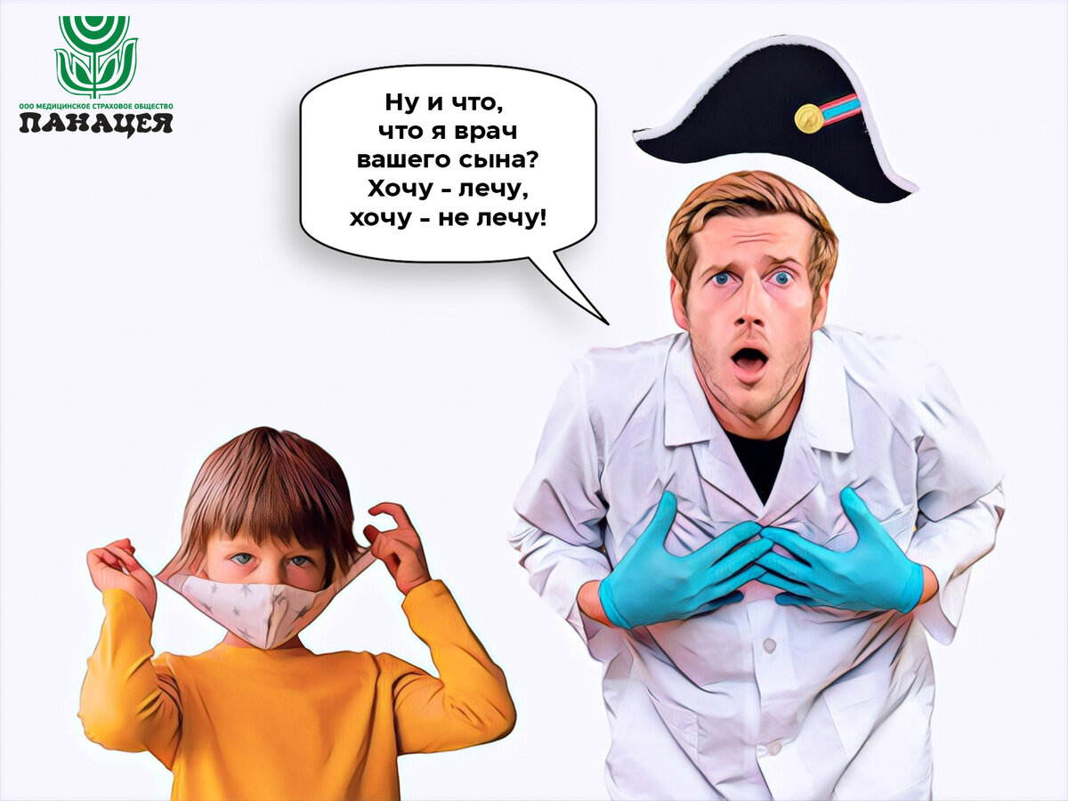 После операции к ребенку на протяжении 3-х дней толком никто не подходил. Лечащий врач показывался в палате один раз в сутки, ни о чем не разговаривал и не спрашивал, на вопросы родителей отвечал небрежно, по сути отмахивался