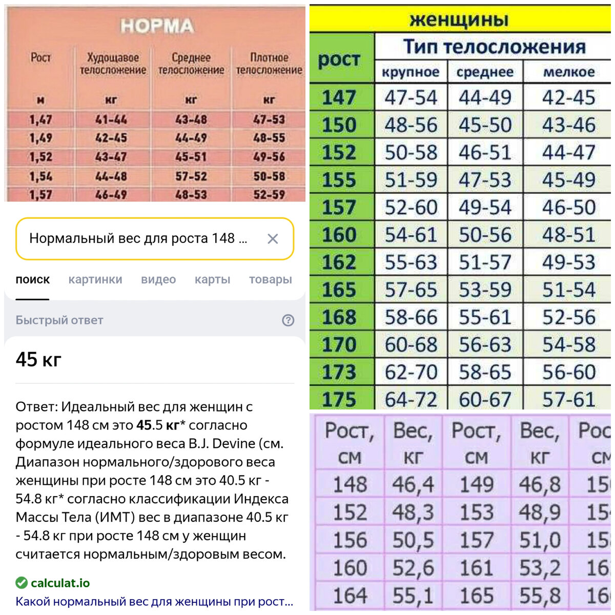 Долго не искала, это первые попавшиеся картинки