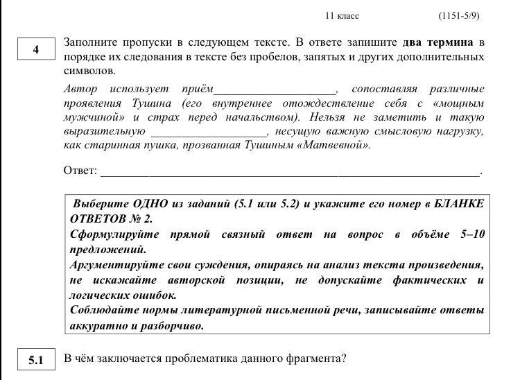 Егэ по русскому 10 класс 2024. Сборник егэ по русскому. Огэ книга. Егэ по русскому 10 класс 2024. Егэ фипи цибулько 36 вар.