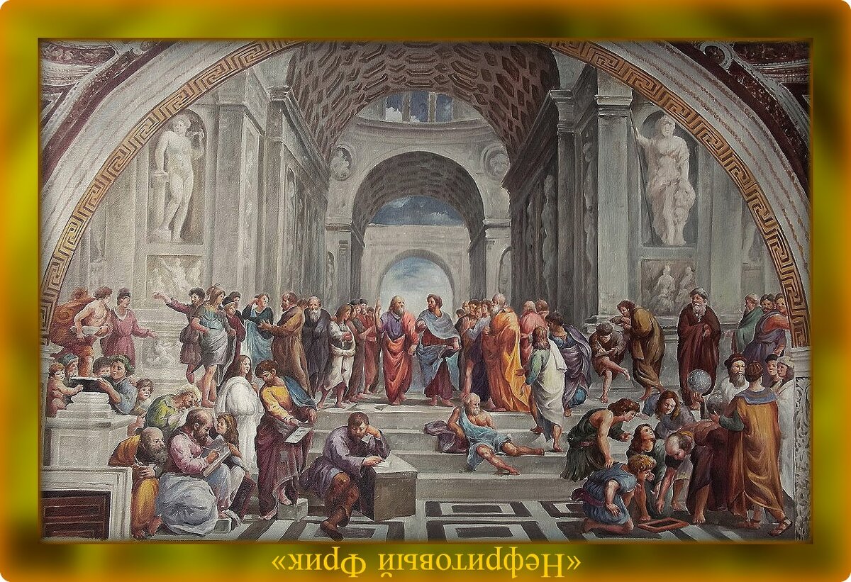 Иллюстрация из Яндекс-картинок. В чём ценность мудрости? Да в том, чтобы понять себя...