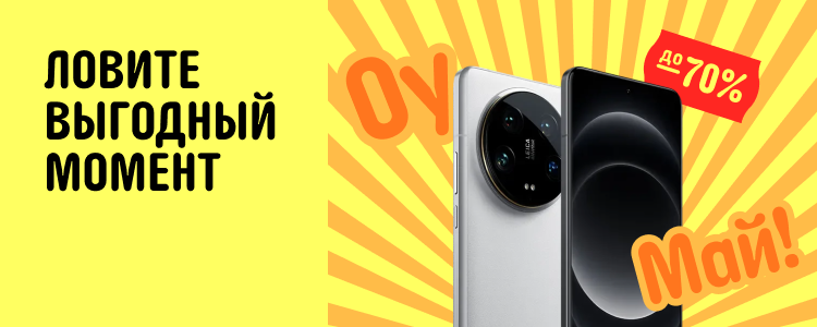 Реклама. Рекламодатель: ООО "АЛИБАБА.КОМ (РУ)" ИНН: 7703380158