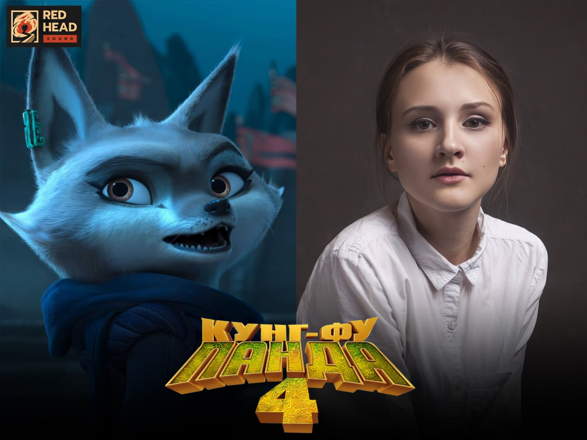 ВЫШЕЛ ДУБЛЯЖ «КУНГ-ФУ ПАНДА 4» С ТЕМИ САМЫМИ ГОЛОСАМИ!!! | Джон Ки́номан |  Дэдпул vs Росомаха | Русская озвучка | Дзен