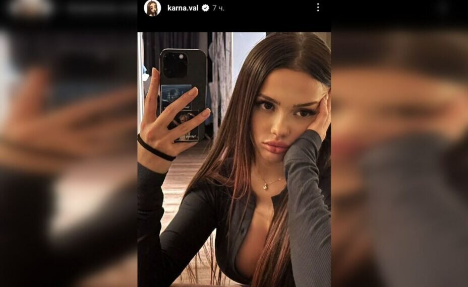   Валя Карнавал сделала селфи. Фото: соцсети Вали Карнавал
