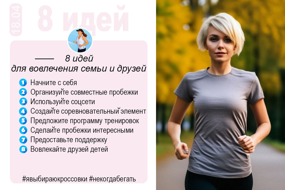 Коллаж автора