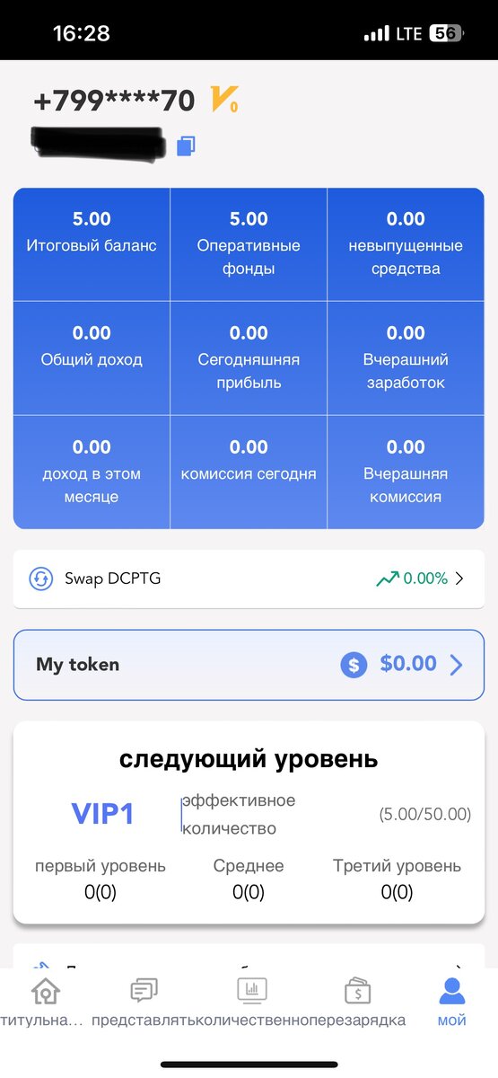-2