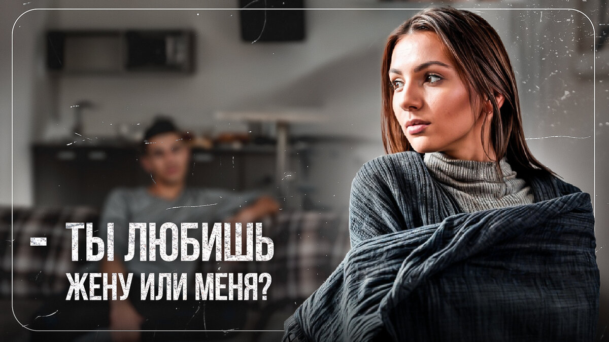 Краткий рассказ читать