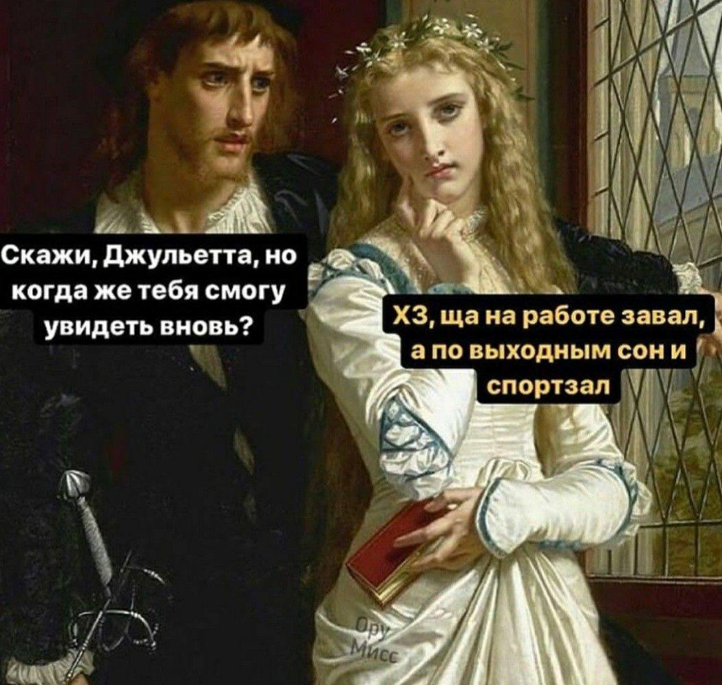 Может мы сможем снова