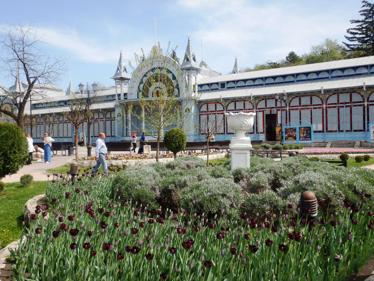 Пятигорск. Парк "Цветник". 17.04.2024г.