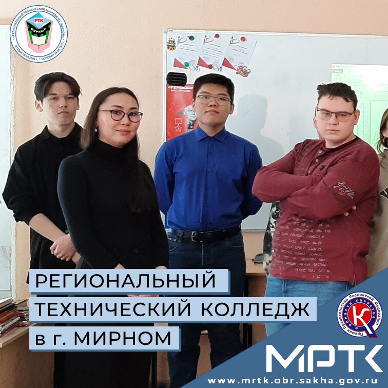 «Чистое поколение-2024»: информационный урок «Молодежь против наркотиков» прошел в МРТК.