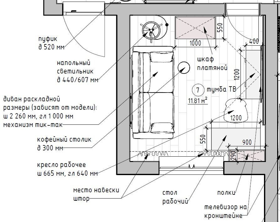 Планировочное решение комнаты Кабинет-Гостевая