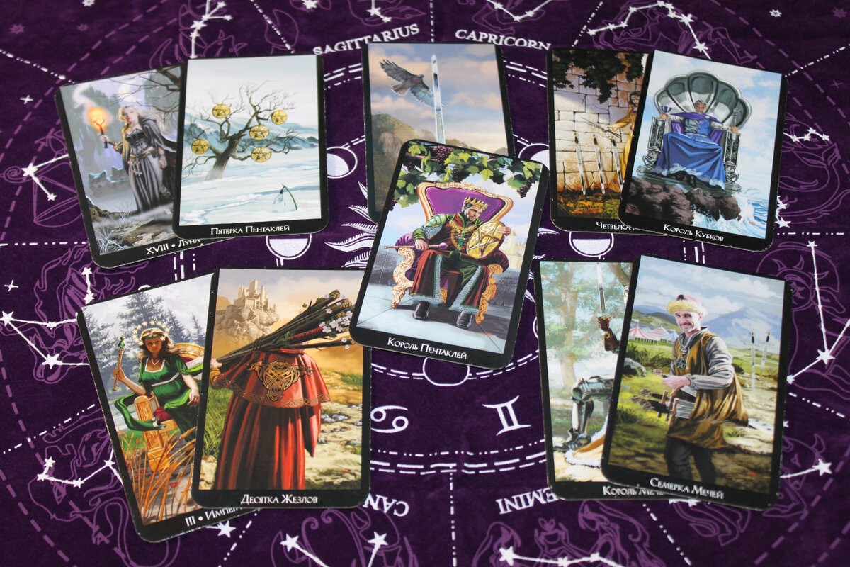Магия простыми словами. Таро расклад. Какой человек к нам пришел. Что у него происходит в голове и в жизни?