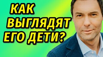 ⚡️Остались маленькие сын и дочь: Что оставил в наследство Евгений Кунгуров