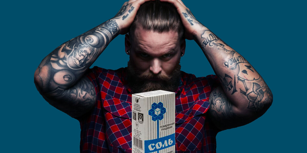 Как вывести татуировку в домашних условиях