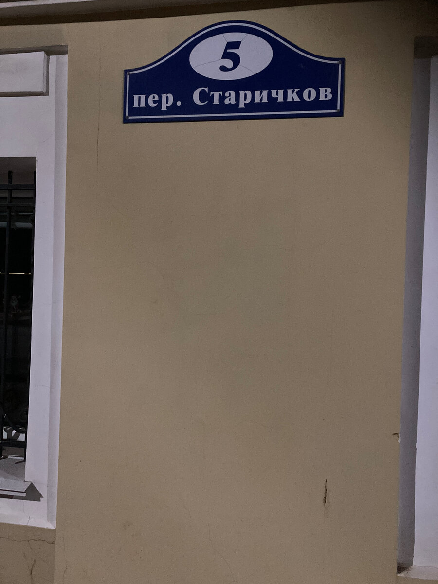 Калуга.Дом-музей Циолковского и прогулка по центру. 9 марта 2024 |  Путешествия магистров | Дзен