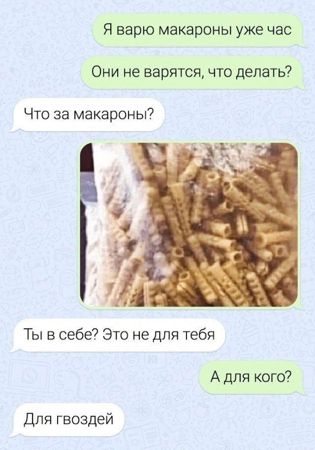 Задержка развития