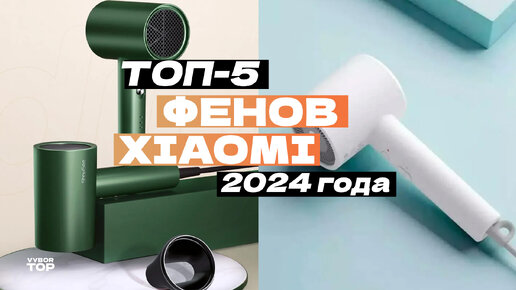 Топ-5 фенов Xiaomi по цене и качеству✅ Рейтинг 2024 года