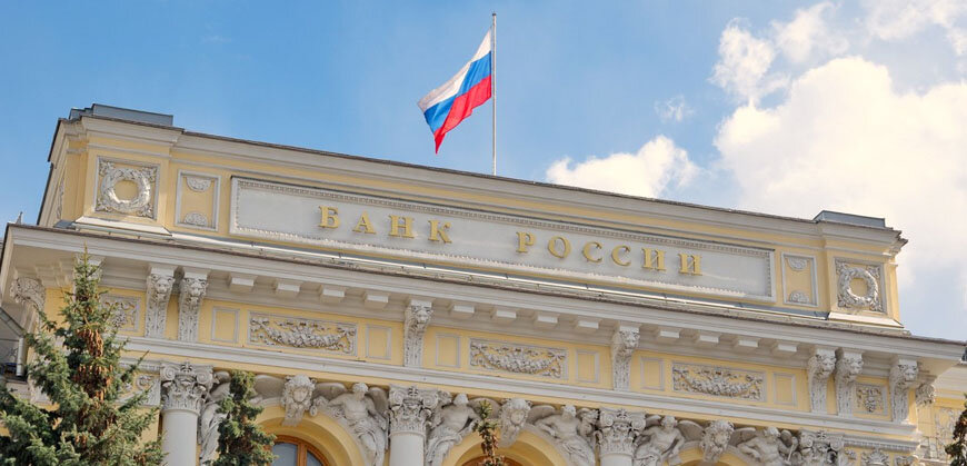    Снижения ключевой ставки можно ожидать во втором полугодии Ольга Пихоцкая