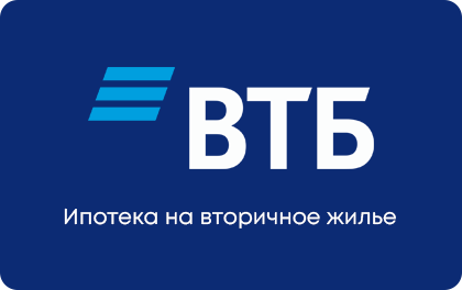  📷      Ипотека ВТБ на вторичное жилье Ольга Пихоцкая