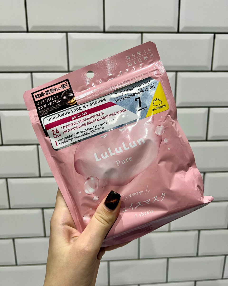 У меня вот такие маски, но вы можете брать любые