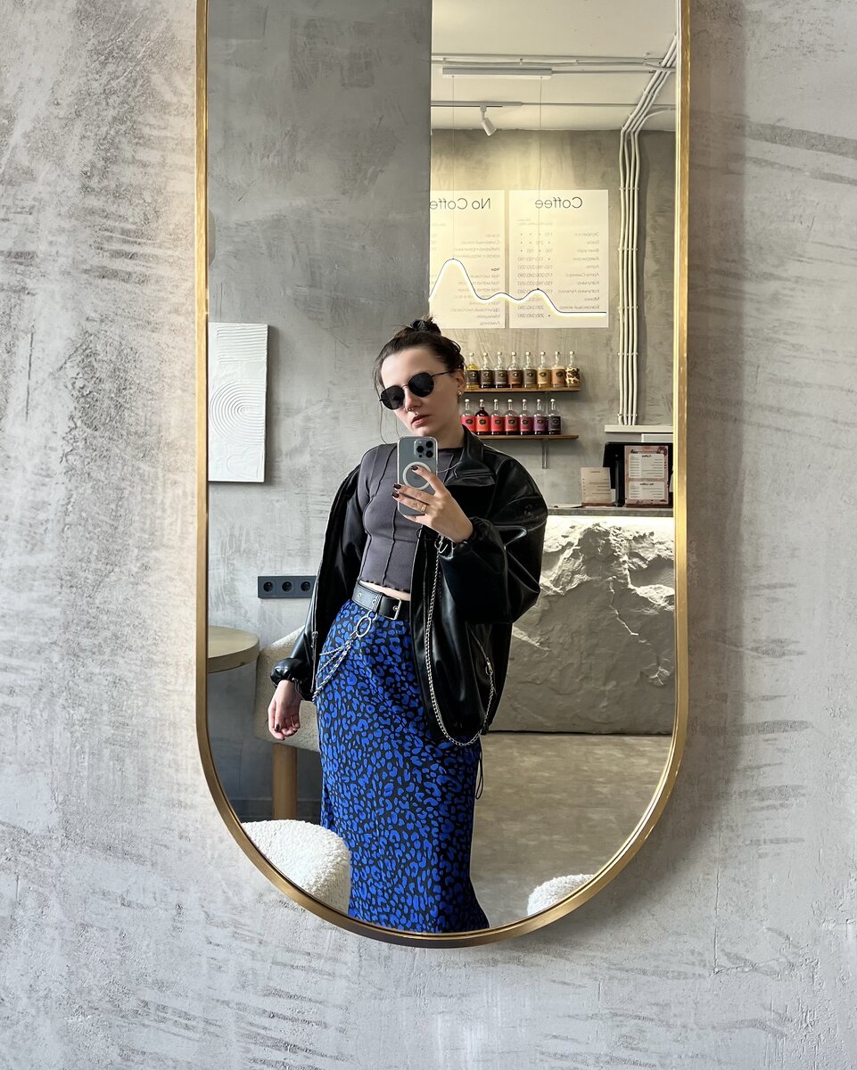 Да, я в леопардовой юбке, и что вы мне сделаете?))