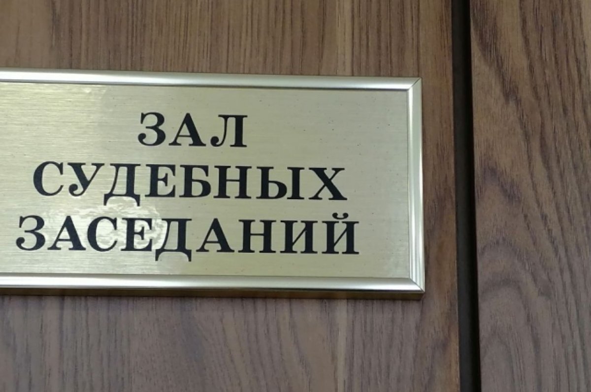 На Камчатке суд отказал скандальной учительнице в восстановлении на работе  | АиФ-Камчатка | Дзен