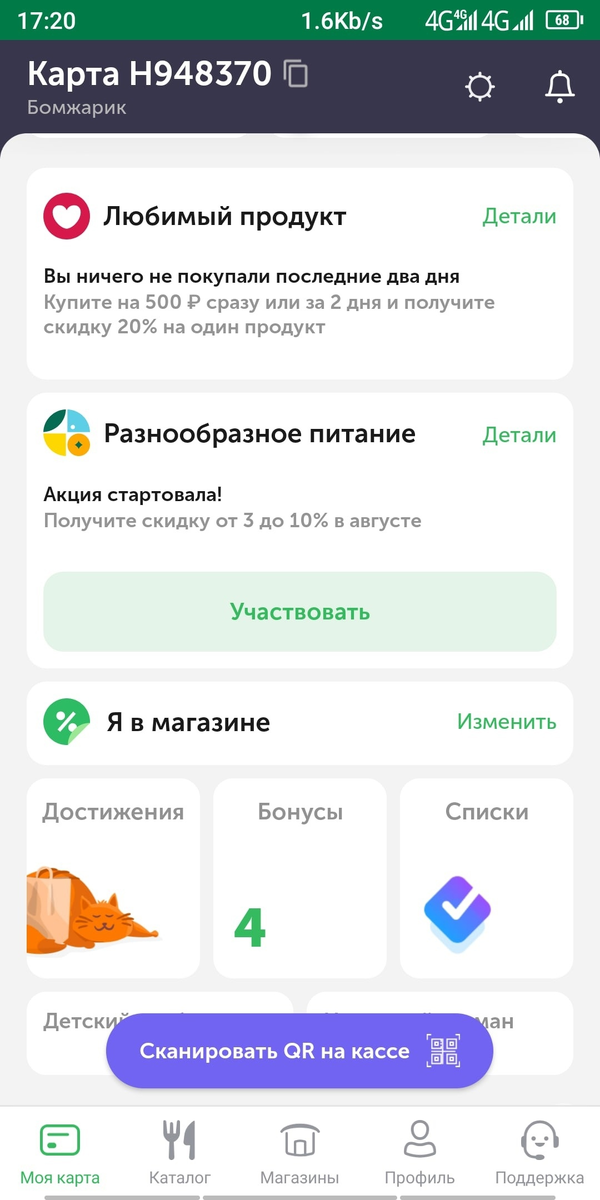 -2